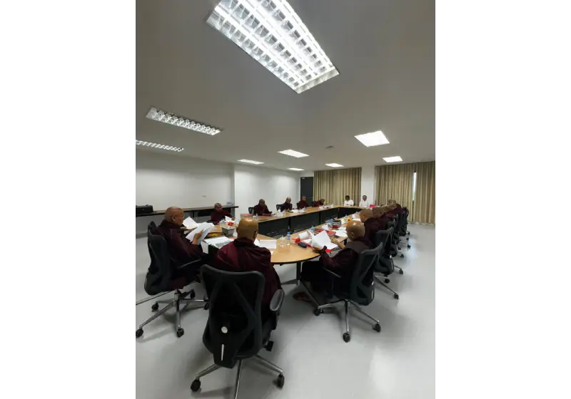 ပညာဘူမိတက္ကသိုလ် အုပ်ချုပ်ရေးအဖွဲ့၏ စာမေးပွဲနှင့် ကျမ်းစာကိစ္စများ အစည်းအဝေး