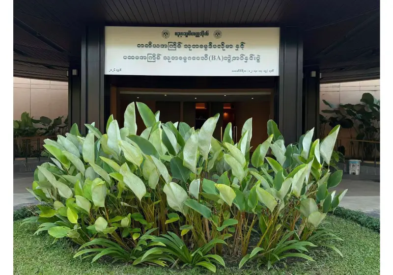 တတိယ အကြိမ် သုတဓမ္မ ဒီပလိုမာ နှင့် ပထမ အကြိမ် သုတဓမ္မဂဝေသီ ဘွဲ့ အပ်နှင်းခြင်း အခမ်းအနား ပြင်ဆင်ဆောင်ရွက်နေမှုများ